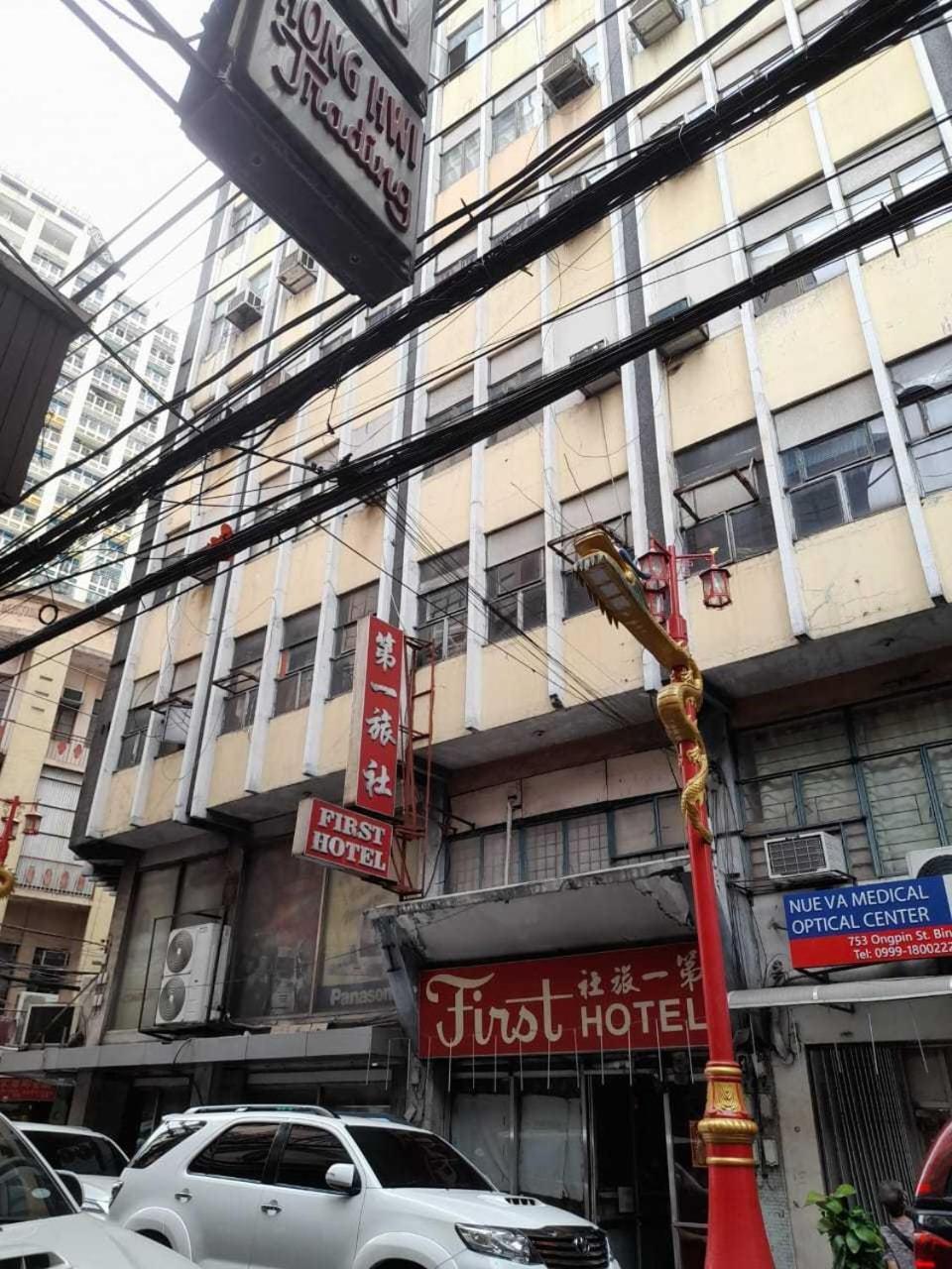 Oyo 1011 First Hotel Manila Exterior photo