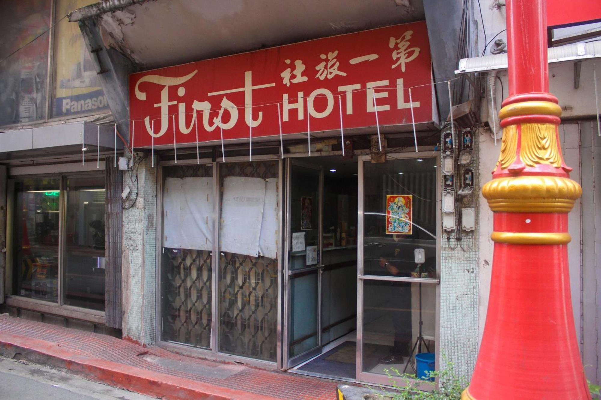 Oyo 1011 First Hotel Manila Exterior photo
